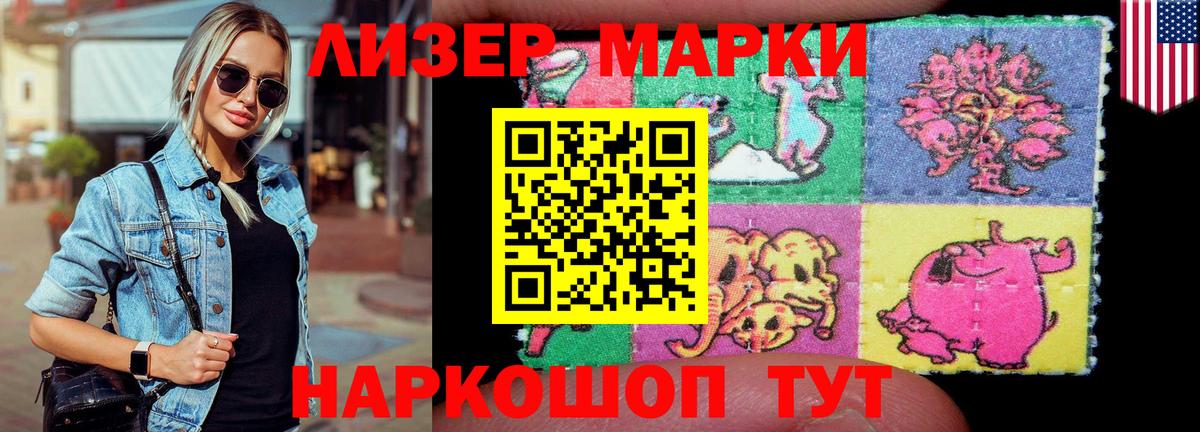 LSD-25 экстази ecstasy Вятские Поляны