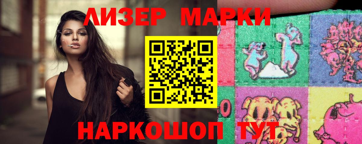 ЛСД экстази кислота  ЛСД экстази  ЛСД экстази кислота  Вятские Поляны  Вход с VPN 