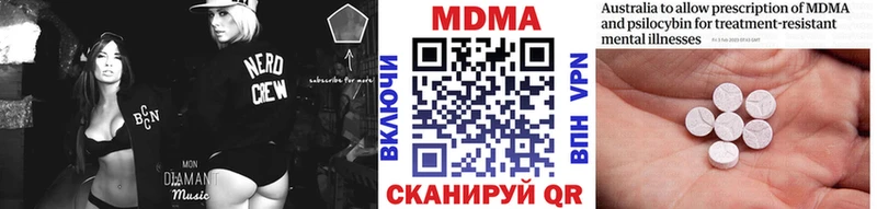MDMA Molly  Вятские Поляны 