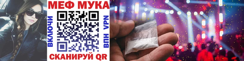МЕФ кристаллы  Вятские Поляны 