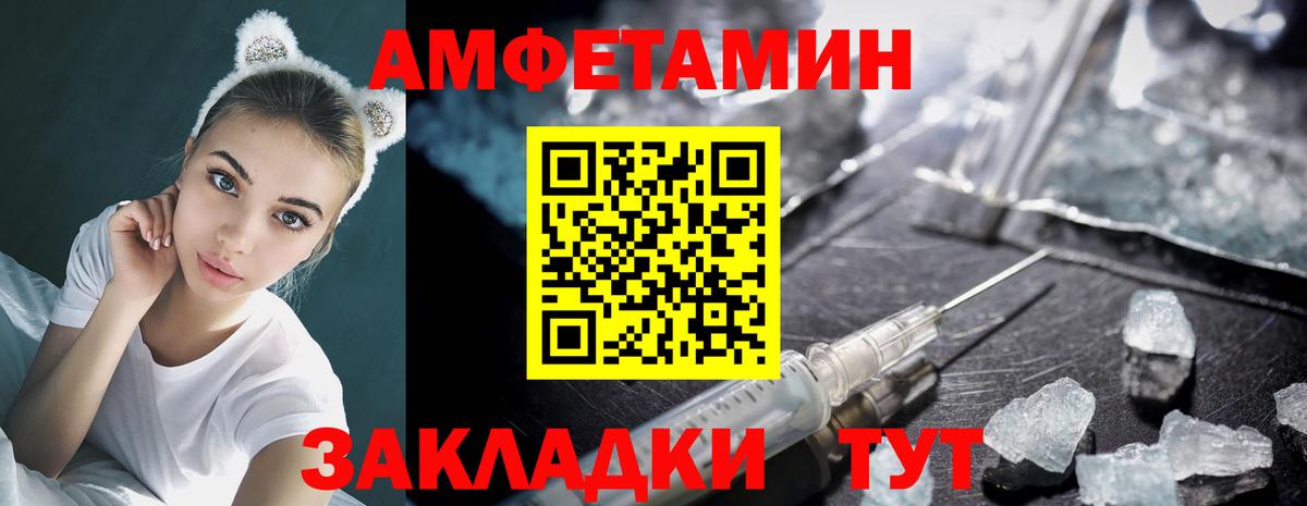 Метамфетамин Methamphetamine Вятские Поляны