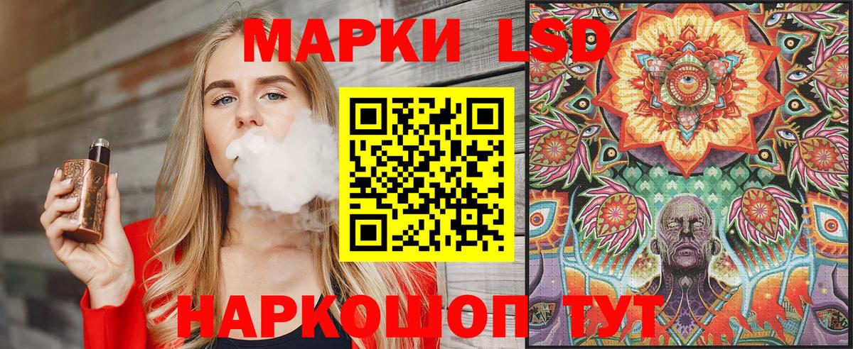 Вятские Поляны  Марки 25I-NBOMe 1,8мг  Вход с VPN 