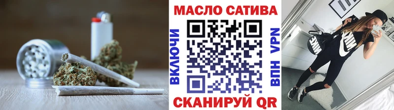 ТГК концентрат  ОМГ ОМГ маркетплейс  Вятские Поляны  купить  