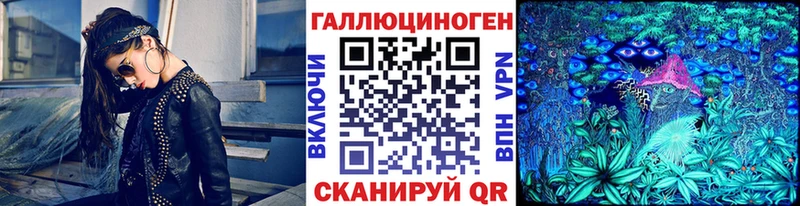 Галлюциногенные грибы прущие грибы  kraken ССЫЛКА  Вятские Поляны  закладка 