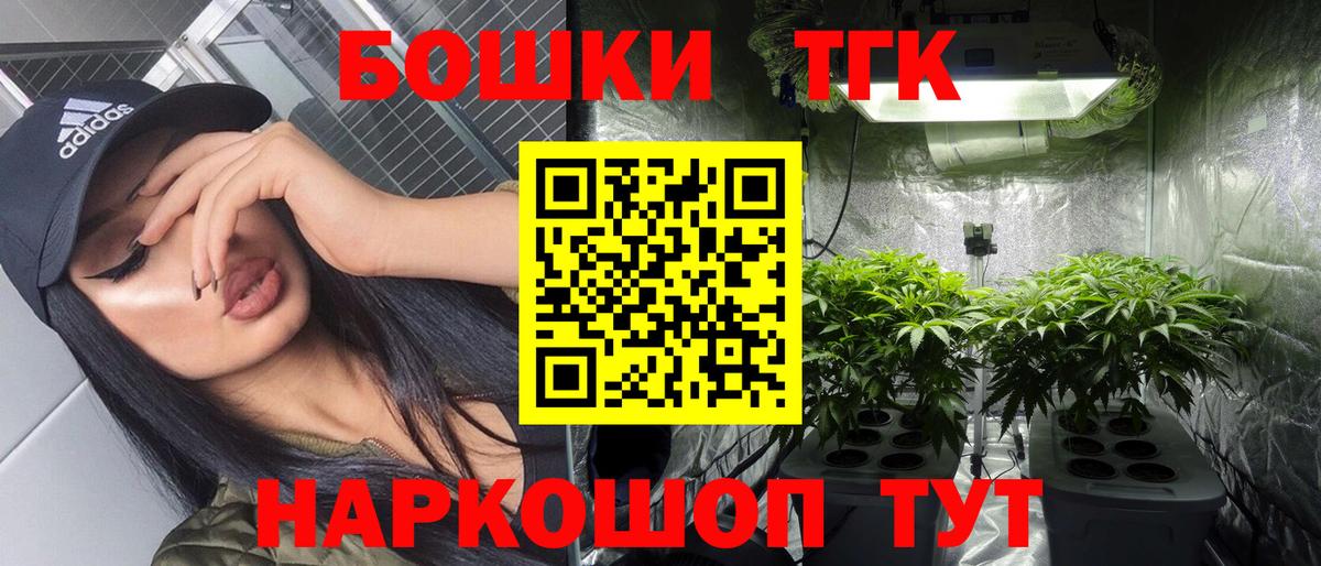 Марихуана план Вятские Поляны